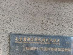 -长江路历史文化街区