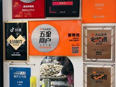 -蟹尊苑(巨鹿店)
