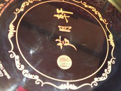 -芦月轩羊蝎子(劲松店)