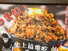 -二丁目食堂(浑南花园城店)