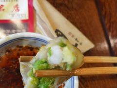 -新兴园饺子馆(河南街店)
