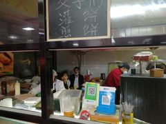 -父子俩鸡蛋灌饼(角门店)