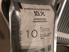 -新鲜7豆叔精品烘焙咖啡