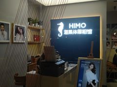 -海马体照相馆(龙湖杭州金沙天街店)