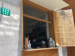 门面-RAC BAR(安福路店)