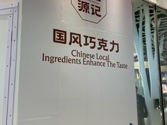 -美罗城