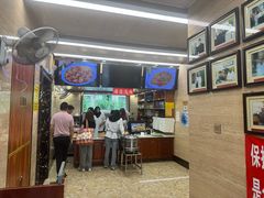 -清真·益鑫羊肉手抓馆(花园北街店)