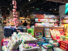 -旺豪阳光超市(友谊阳光城店)