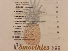 菜单-HELLO 27 意面·沙拉·帕尼尼