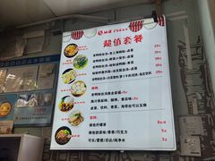 -妯娌老鸭粉丝汤(顾村公园店)