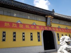 -清凉禅寺