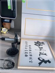 -尚艺造型.剪烫染.接发