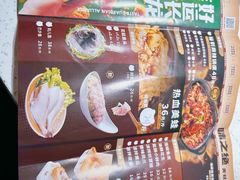 -味之绝美蛙鱼头火锅(花都店)