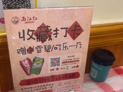 -西江红·株洲本地菜(滨江南路店)