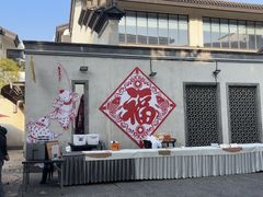 -咸亨酒店•非遗绍兴菜•中华老字号(堂吃餐厅)