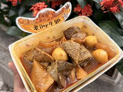 -老day牛杂(官也街总店)