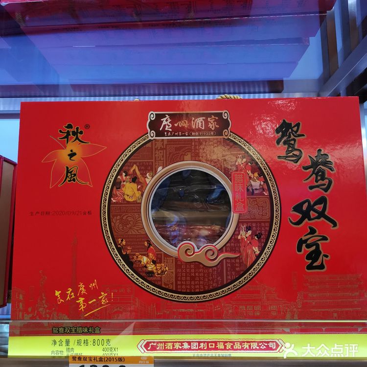 可以充值会员卡后再埋单
