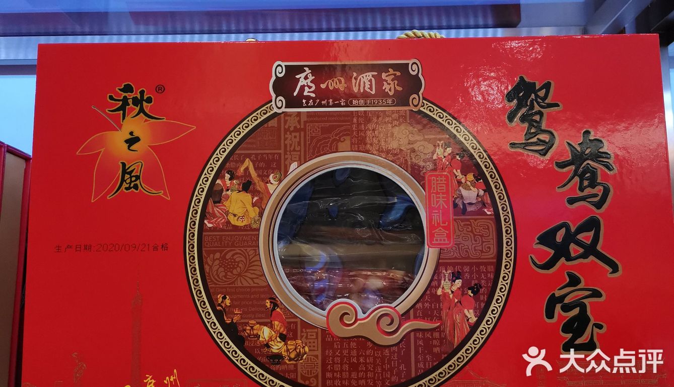 可以充值会员卡后再埋单