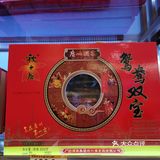 可以充值会员卡后再埋单