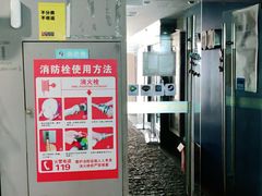 -网鱼电竞(上海青浦朱家角店)