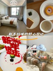 -弗蕾亚·和月月子调理院(东湖店)