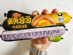 -欧亚超市(站前店)