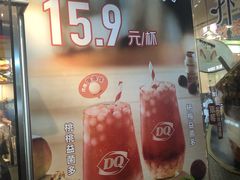 -DQ·蛋糕·冰淇淋(大宁国际商业广场店)