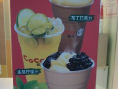 android_upload_pic-CoCo都可(新街店)