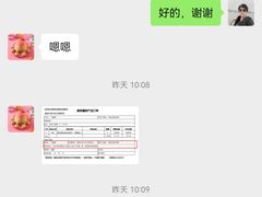 -御茶膳房皇家糕点博物馆(北京首店)
