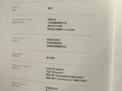 -王品牛排(福州泰禾店)