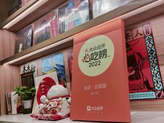 -米店·云南菜(南门店)