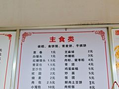 -温岭特色嵌糕(开元店)