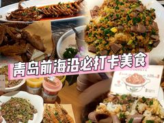 -前海沿·青岛菜(李沧万达店)