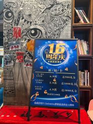 -T.1 hair salon烫染接发