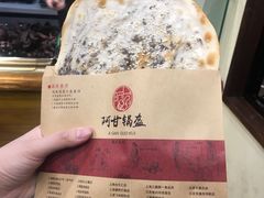 -阿甘锅盔(中关村食宝街店)