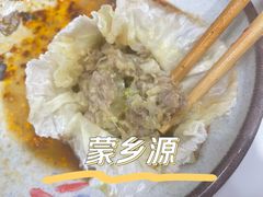 -内蒙联营烧麦 草原石榴红(护国寺店)