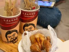-吴山烤禽 (吴山路店)