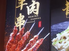 -护国寺小吃店(红莲南路店)