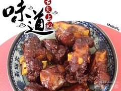 -新四方美食城(中山店)