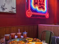 -嘎嘎鸭下巴·爆辣干锅(明教寺店)