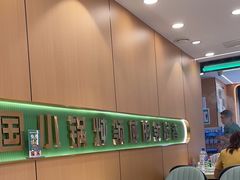 -满兴咱妈烀饼铁锅炖(兰州北街店)