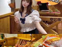 -申记串道(万豪店)