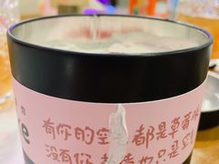 -CAKE BOSS蛋糕老板(公主坟凯德晶品店)