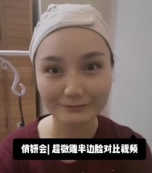 -俏妍会·科技美容中心
