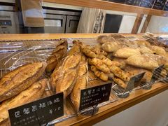 -慢熟面包店bud bread(孩儿巷店)