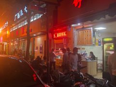 门面-舒记粉店(七星路店)