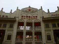 -海口骑楼小吃街