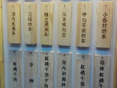 菜单-厝内小眷村(天河南一路店)
