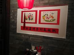 -添萬囍·天津三鲜捞面(天河城店)
