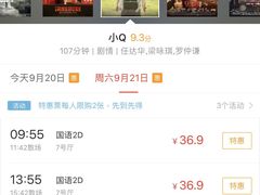 -百美汇影城(LUXE嘉里中心店)